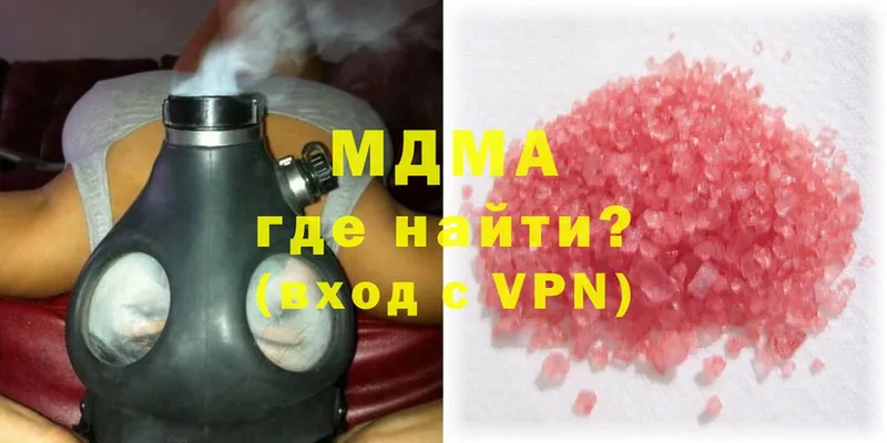 MDMA кристаллы Остров